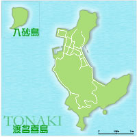 沖縄  渡名喜島の離島情報