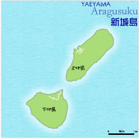 沖縄  新城島の離島情報