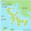 加計呂麻島(22枚)