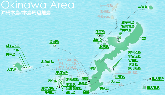 本島周辺の離島情報＆沖縄本島マップ